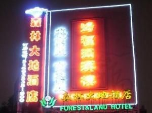 Forest And Land Hotell Peking Exteriör bild